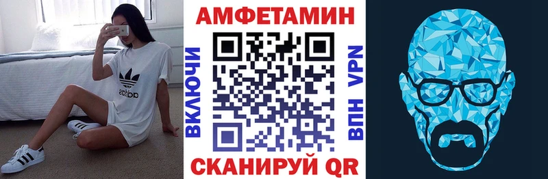 как найти закладки  Бабаево  даркнет формула  Amphetamine Розовый 
