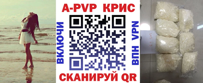 где найти Бабаево Альфа ПВП мука