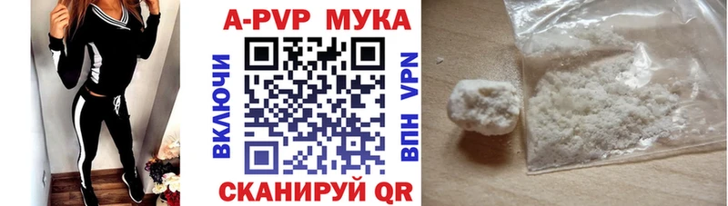 Alpha-PVP крисы CK Бабаево