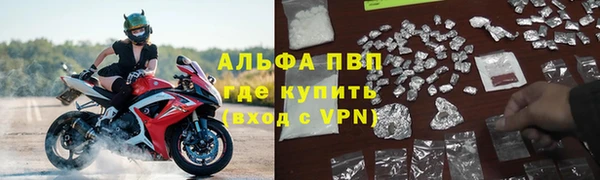 первитин Сафоново