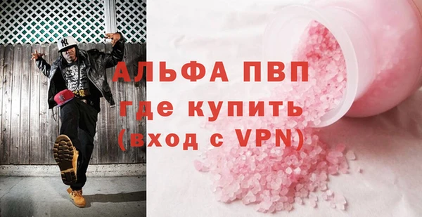 MDMA Саяногорск