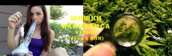 каннабис Армянск