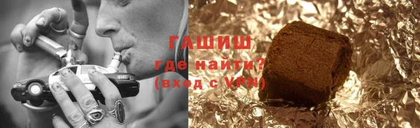 метамфетамин Арсеньев