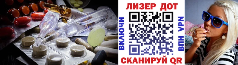 Лсд 25 экстази кислота Бабаево