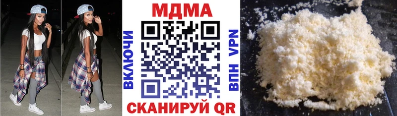 МДМА Molly закладки Бабаево