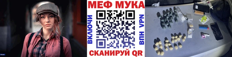 omg ссылки  darknet как зайти  МЕФ mephedrone  Бабаево 